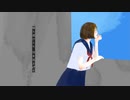 タイムカプセル _ otsumami feat.mikan【Music Video】