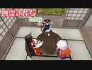 【東方MMD紙芝居】博麗さんちと閻魔様