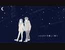 サビしか知らない _ otsumami feat.mikan【Music Video】