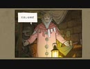 【５年前の生声実況】GRAVITY DAZE【part6】