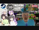 Steamワンコイン ゆるゆるれびゅ～ 第151回「Sudden Market」