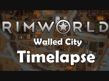 【Rimworld】城壁都市タイムラプス【17年】