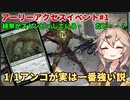 【MTGアリーナ】新セットの緑単がちゃんとストンピィしてる件【アーリーアクセスイベントデッキ紹介】【ファイレクシア：完全なる統一】