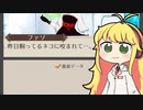 【実況×薬学解説】薬剤師マキの挑む薬剤師シミュレーター #38【疑義照会ウォーズ】