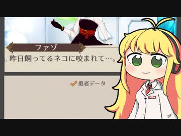 【実況×薬学解説】薬剤師マキの挑む薬剤師シミュレーター #38【疑義照会ウォーズ】