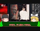 身震いするほどの恐怖心霊写真13選Part3