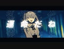 【初音ミク】Mysterious Colors【オリジナル】MV