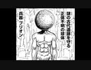 #15-1 ひでぎん 第１５回 2023年1月27日(金)