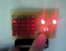 フツーのLEDとAVR ATmega168でネギ振り -- おまけ動画