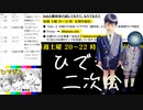 #15-6 【二次会】 ひでぎん 第１５回 2023年1月27日(金)