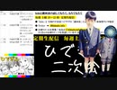 #15-8 【二次会】 ひでぎん 第１５回 2023年1月27日(金)