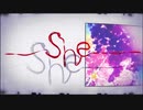 【のん*】She【重低音アレンジ！】