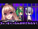 【メンヘラとホスト】初対面のメンヘラナギの圧に押し負けるふわっち
