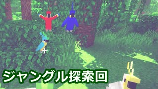 【Minecraft】おらいのマインクラフト日記part12～ジャングルとかいうでかい森～