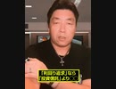 「利回り追求」なら「投資信託」より◯◯
