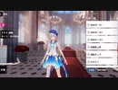 【パニグレ】仕草&ボイス集（ナナミ・波動）