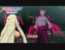 【ネタばれあり】ファイアーエムブレム エンゲージ Part 22【初見】