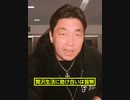 贅沢生活に助け合いは皆無