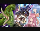 【遊戯王マスターデュエル】HERO使いの茜とダイノルフィア使いの葵part21【A.I.VOICE実況】