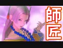 EP74【Switch版ドラクエ11実況】スキルパネル禁止縛りで攻略失敗