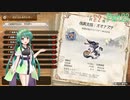 自由に遊ぶ モンスターハンターライズ：サンブレイク part23【VOICEROID実況】