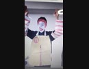 偽ドナルドzone