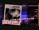 【Photogenic Minds: Identity】霊的難度9！合計110種被写体が出現しない！？ダブル？アウトレイジ？ハイド？選択肢が多すぎる戦い…！【周回編62 前編】