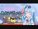 【Terraria+Calamity2.0.1】帰ってきた魔法使いのあおいちゃん その20【ゆっくり+ボイスロイド実況】