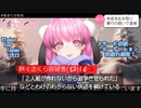 【切り抜き】 #VTuberFes2023出演オーディション 一次予選 お疲れ様会！