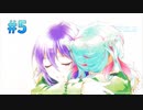 【ナナシス】アイドルの時代を再建する初見実況プレイ EPISODE 0.7 Part5【Tokyo 7th シスターズ】
