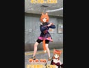 【アニメ】今日のダンス 2023/02/06【お絵かきAI】【まとめなな 】