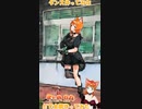 【アニメ】今日のダンス 2023/02/07【お絵かきAI】【まとめなな 】