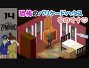 PZ#14怖すぎるバリケードハウスとゾンビ罠で事故【Project Zomboid黙示録マルチプレイ】プロジェクト ゾンボイド☆MOZU game's☆彡