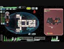 【ゆっくり実況】何となくFTL二百五十九つ目マンティス船B【FTL】