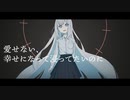 Encounter / 初音ミク