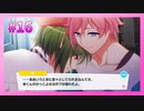 【A3!】学祭では照明係だった男の初見実況プレイ Part16