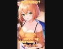 【アニメ】今日は何の日 2023/02/08【お絵かきAI】【まとめなな 】
