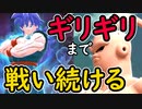 （ゆっくり音声）ドラゴンボールザブレイカーズ さらに魔人ブウと戦う編