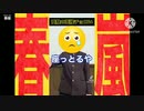 アルパカの春嵐とか得意ですよ