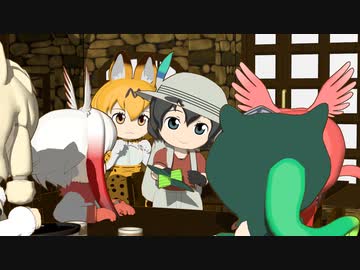 【けものフレンズ】箱庭劇場「ずっけも！」第84話 しゅりけん