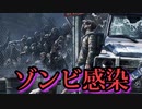 【Henrik de Fine Licht】ヘンリック・デ・ファイン・リヒト博士「The Last of Usのようなゾンビ感染は突飛な話ではない。」