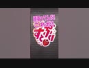 【必見】莉犬の寝顔ショット #Shorts #すとぷり #莉犬くん