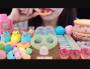 RION ASMR