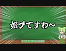 【MHサンブレイク】「新年初」をここで使うぜ！！（配信告知）【ほぼ1分モンハン実況】