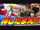 ZENTZ～全ツッパ日本一への道～　第96話(2/2)