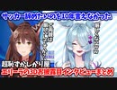 運営にはクール担当と言われているけどあまりにもシャイで可愛いエリーラの3Dお披露目インタビューまとめ  【エリーラ・ペンドラ/フミ/ぽむ・れいんぱふ/フィナーナ・竜宮/にじさんじ切り抜き】