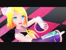 【MMD】YYB式鏡音リン - ◈*_我が儘賛歌