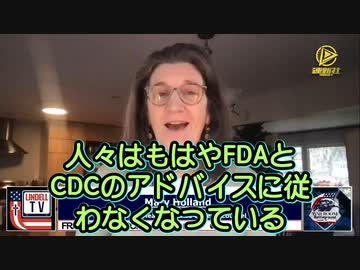 ブースター接種率１６％（米国）