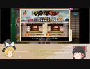 うぷ主がYMM4デビューしたそうです