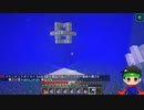 [Minecraft]第10回生主合同鬼ごっこ大会Syrk99視点ダイジェスト後半戦